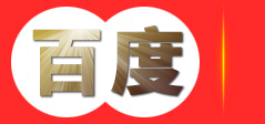 中国中医专家团